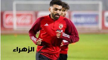 فاروق: الأهلي يؤجل رحيل خالد عبد الفتاح إلى يناير