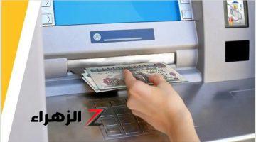 فلوسك هتضيع وانت بتسحب من الـ ATM.. حيل نصب تخدعك احترس منها