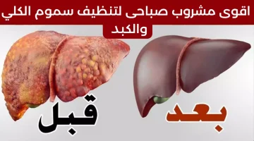 ″الحل المعجزة″ عشبة مهملة متوافرة في كل مكان تنظف سموم الكلى والكبد في دقائق.. لن تستغنى عنها بعد الآن!!