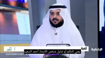 ما هي العقوبات المحتملة لشركة “هرفي” إذا ثبتت التجاوزات المذكورة  في خطاب أحمد السعيد؟.. بالفيديو: مستشار قانوني يجيب