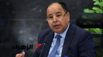 مصادر: محمد معيط رئيسا للمجموعة العربية فى صندوق النقد لمدة 4 سنوات