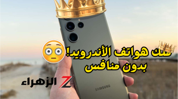 «بجد ملوش منافس!»..هاتف Samsung Galaxy S23 Ultra ملك الأندرويد بمواصفاته الجبارة وسعره المتميز بدون منافس في السوق..أعرف كل حاجة عنه!