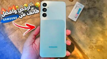 معشوق الملايين.. مواصفات هاتف سامسونج Samsung Galaxy A05s| بكاميرا جبارة وسعر على قد الايد