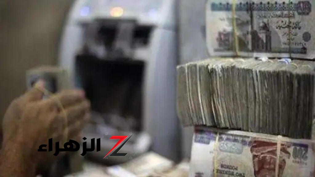 تعرف عليها الان.. الأوراق والشروط المطلوبة لصرف مكافأة نهاية الخدمة