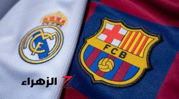 موعد مباراة كلاسيكو ريال مدريد VS برشلونة 2024 المعلق والقنوات الناقلة