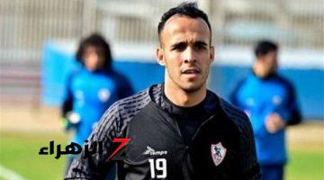 ناصر منسي: أعد جماهير الزمالك بالتتويج بجميع البطولات