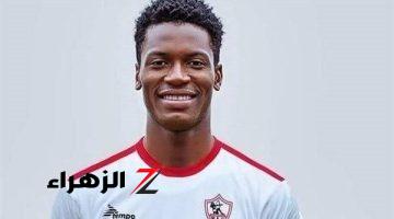 ندياي: كنت أتمنى التواجد مع الزمالك في السوبر الإفريقي