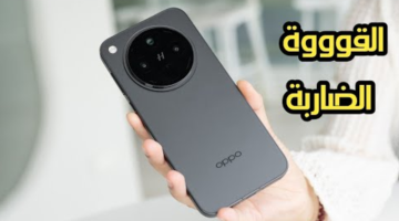 موبايل هيقلب السوق كله.. أوبو تفاجئ الجميع بهاتفها الجديد Oppo Find X8| سعر لا يصدق بمواصفات عالية