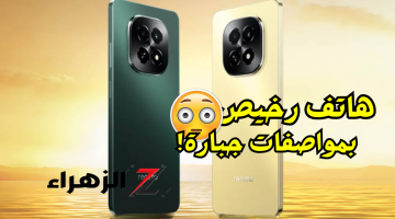 «أرخص من كدا مفيش»..هاتف Realme V60 الأقتصادي بمواصفات رائعة وكاميرات متميزة وسعر رخيص جدا..مش هتصدق السعر!