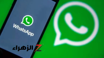 مفاجأة من واتساب للملايين: وقف تطبيق whatsapp على هذه الهواتف نهائياً خلال أيام| هل هاتفك ضمنهم؟