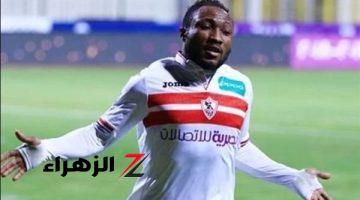 عاجل.. الزمالك يُعلن إنهاء أزمة أتشيمبونج