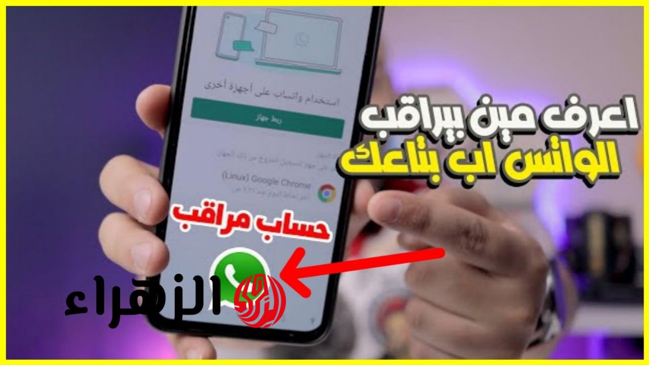 خلي بالك لو العلامة دي ظهرت في تليفونك ..