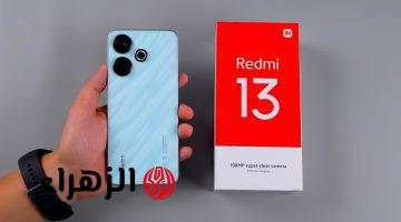 «إمكانيات خيالية وسعر على قد الإيد»..اكتشف مواصفات ومميزات هاتف ارخص هاتف Xiaomi Redmi 13..شبيه الآيفون الأول!!