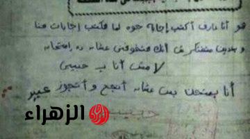 “ازاي البنت تعمل كده؟!!”.. اجابة بنت في الامتحان صدمت المصححين والمشرفين.. مش معقولة!!