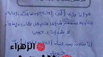 “وقع في شر أعماله” .. إجابة طالب في الامتحان جعلت الجميع في حالة صدمة بسبب ما كتبه .. هتتصدم لما تعرف هو كتب إيه !!!