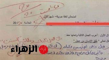 «اجابه طالب جنن مصر كلها»… إجابة طالب غير متوقعة في ورقة الإمتحان جعلت سيرته علي كل لسان | المعلم مندهش وبيقول إزاي ده حصل!!