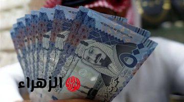 سعر الريال السعودي مقابل الجنيه المصري اليوم 1 نوفمبر 2024.. استقرار في البنوك وارتفاع بالسوق السوداء| وصلت كام عملة المملكة؟