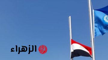 شاهد.. رفع علم مصر والأمم المتحدة قبل لحظات من انطلاق المنتدى الحضرى العالمى