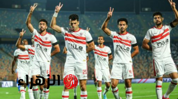 موعد مباراة الزمالك ضد سموحة بالدوري المصري والقنوات الناقلة