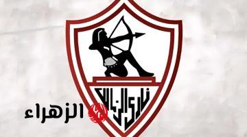 «مش هنتغفل تاني!!».. الزمالك يُجدد عقد ناشئ الفريق لخمس سنوات بعد أنباء رحيله إلى الأهلي