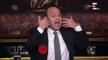 عمرو أديب يعلق على أزمة لاعبي الزمالك في منتخب مصر: «الحل في بيع اللاعبين للأهلي وبيراميدز» | ما القصة؟