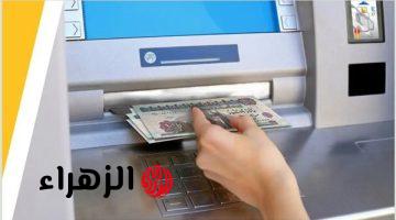 “مش هتقبض مرتبك” احذر قبل صرف مرتبات نوفمبر: طرق نصب جديدة أثناء السحب من الـ ATM