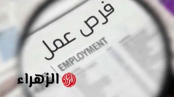 فرص عمل من ذهب.. كندا تفتح أبوابها بتأشيرات مجانية ورواتب خيالية في هذه المهن! متفوتش فرصتك!!!