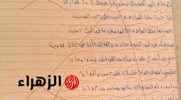 “إزاي جاله قلب يكتب كدة”…إجابة طالب في الأمتحان جعلت المصحح يخرج عن شعوره | مستحيل ياجي في بالك اللى كتيه؟