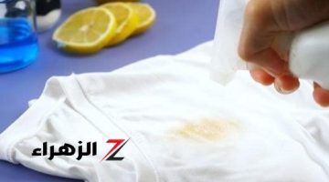 ياريتني عرفتها من زمان !! أسرار إزالة البقع الصفراء .. استراتيجيات فعالة لإحياء ملابسك