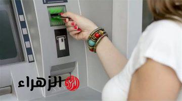 “خلي بالك غلطة هضيعك”.. أخطاء عليك الانتباه لهاعند سحب اموال من ماكينات الصراف الآلي ATM!!