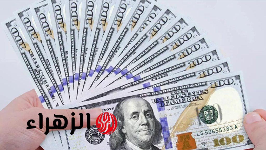 "الأخضر وصل كام!!؟".. سعر الدولار اليوم الجمعة 22 نوفمبر 2024 بعد قرار البنك المركزي