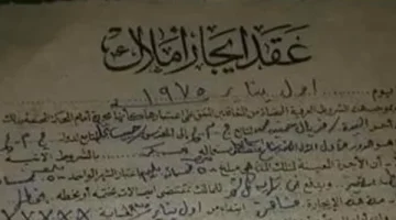 بعد حكم المحكمة الدستورية.. ما مصير عقد الإيجار القديم المحدد بـ59 سنة؟ | «أصحاب الإيجارات القديمة تجمع هنا!!»