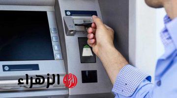 عشان متجيش تقول معرفش!!… اخطاء في ماكينة الـ ATM يجب تجنبها اثناء السحب لتجنب سحب الفيزا نهائيًا!