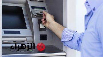 “هتسحب فلوس منغير فيزا!”… اسهل طريقة لسحب فلوس من ماكينة ATM بدون بطاقة وفي اقل من 5 دقايق!