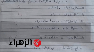 “إجابة طالب قلبت الدنيا كلها”..طالب كتب لأستاذه على ورقة الامتحان: “نجحني”.. فجاء الرد صادماً!