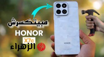 هاتف الغلابة من هونر القوة الخارقة بين يديك هاتف HONOR X7c الرائد في فئته بمواصفات عالمية