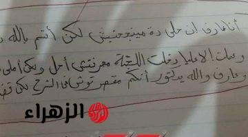 معقول وصلنا للدرجة دي .. طالب يجيب على سؤال فى الامتحان بطريقة عجيبة أثارت دهشة الجميع .. الإجابة كانت صادمة للجميع!!