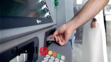 “عشان محدش يضحك عليك”…حدود السحب والإيداع من ماكينات ATM في مصر وسط التحفظات الاقتصادية الشديدة.. شوف هتسحب كلم ومنين!!؟