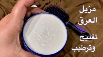 “هتنافسي الماركات العالمية”.. أسرع طريقة لعمل مزيل عرق في البيت بخطوات سهلة وبمكونات طبيعية ومضمونة 100 % .. ريحتك هتوصل أخر الشارع!!