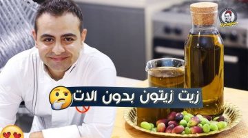 “هتعملي 30 لتر في دقايق”.. طريقة استخراج زيت الزيتون البكر في البيت و بأداة واحدة من مطبخك بدون تعب .. وفري فلوس العطاره لحاجه مهمة !!