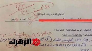 “اللي كتبه صدم المصححين”… اجابة طالب علي سؤال في امتحان اللغه العربيه أذهل الجميع وأبكى المدرسين.. تعرف كتب إيه؟