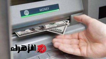 “هتعبي الفلوس في شكاير!”… طريقه سحب فلوس من ماكينات الـATM بدون فيزا او كارت .. فكرة جهنمية