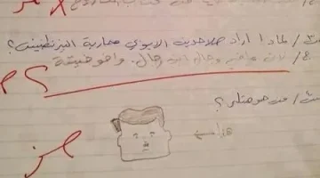 “الدنيا مقلوبة عليه!”.. إجابة طالب في امتحان التاريخ أثارت الجدل على مواقع التواصل وأدهشت المعلم | ما كتبه لا يوصف