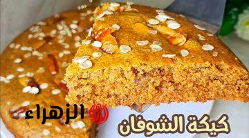 طريقة عمل كيكة الشوفان مع البرتقال .. المكونات بسيطة والطعم جذاب ومناسبة للريجيم !!