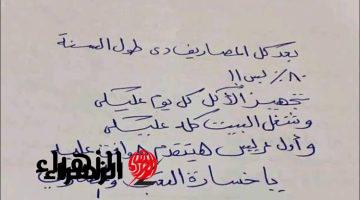 “أبهات ماعندهاش قلب” .. أب يعاقب ابنته عقاب قاسي وشديد بسبب نتيجة الثانوية العامة .. مافعله الأب صدم الجميع !!!