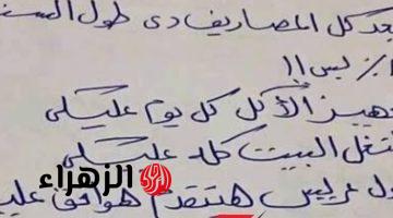 “الدنيا كلها مقلوبة عليه” .. أب يعاقب ابنته عقاب قاسي وشديد بسبب نتيجة الثانوية العامة .. لن تصدق ماذا فعل الأب!!!