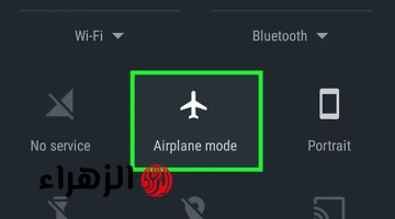“ازاي كل ده عايشين ومانعرفش!” … سر خطير وراء تفعيل وضع الطيران على الهاتف المحمول .. خبير تقني يوضح السبب!!