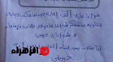 “الدنيا مقلوبة عليها من ساعتها” .. أغرب إجابة لطالبة في الامتحان صادمة بكل المقاييس جعلت المعلمة مندهشة وبتقول هي عملت كده إزاي .. مش هتصدق كتبت إيه!!