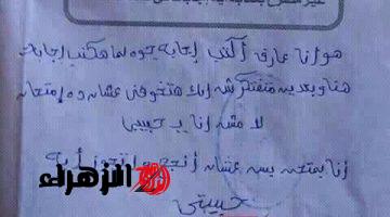 “مستحيل تكون إجابة طالبة ” .. أغرب إجابة لطالبة في الامتحان صادمة بكل المقاييس جعلتها تمنع من دخول الإمتحانات مرة أخرى | اللي كتبته مايخطرش على بال أحد!!