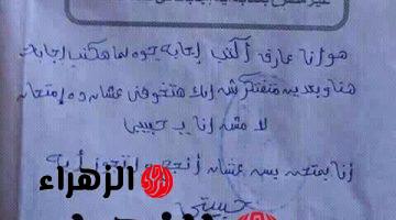 “الدنيا مقلوبة عليه من ساعتها” .. إجابة طالب في الأمتحان جعلت الجميع في حالة صدمة بسبب ما كتبه || لن تتخيل ماذا كتب؟! .. معقول في حد يعمل كده !!!